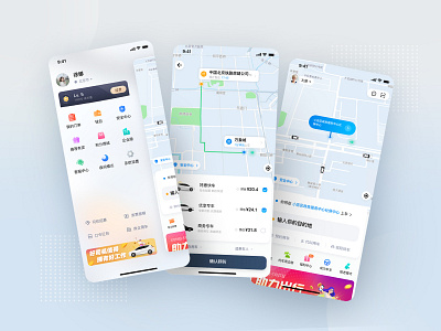 APP UI design branding design ui