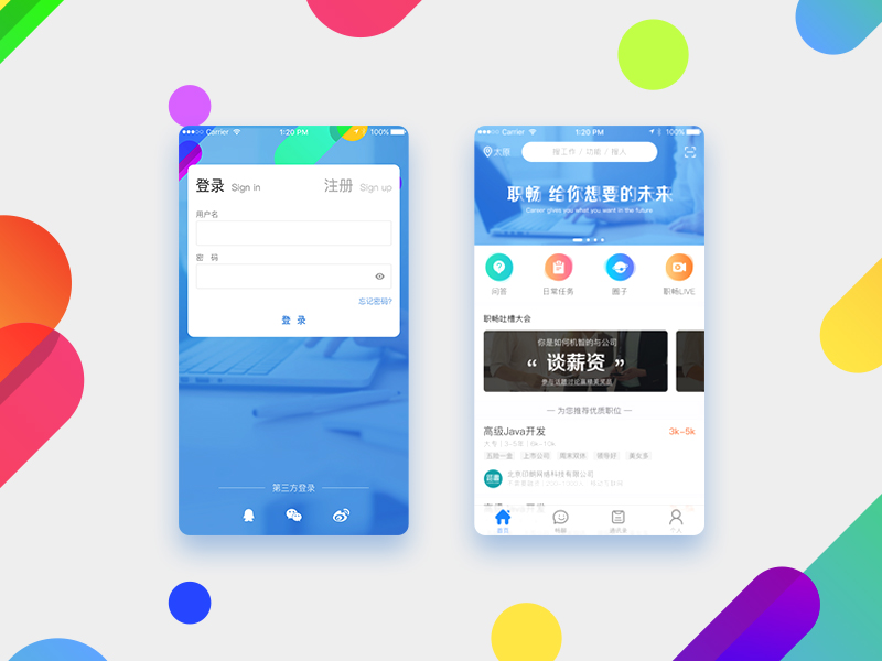 APP UI :） by Yifei Wang on Dribbble