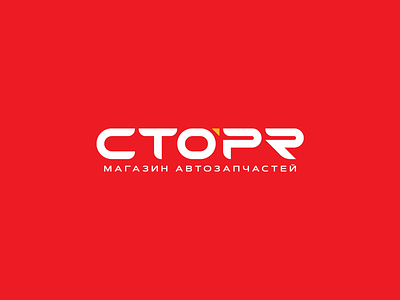 Logo CTO'PR