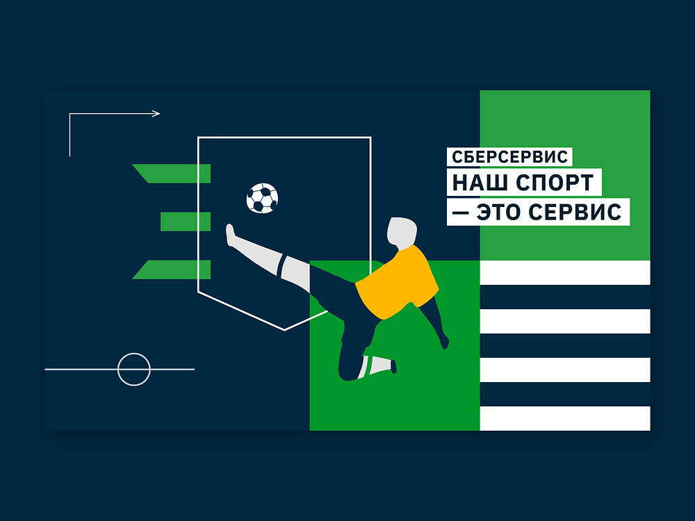 Event Key Visual Design designs, themes, templates and downloadable