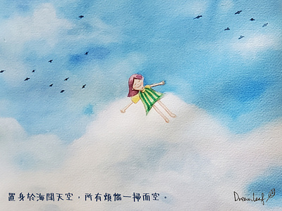 Sleeping in the clouds cartoon character design children art children illustration cloud drawing girl hand drawn illustration nature sketch sky sleeping watercolor watercolor art watercolor painting