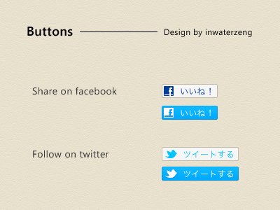Twitter And Facebook button