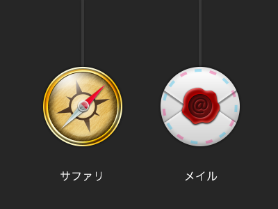 Round Icons