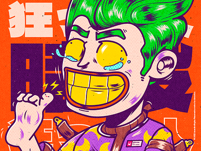 The Joker 🤡 art color cool creative design illustration joker