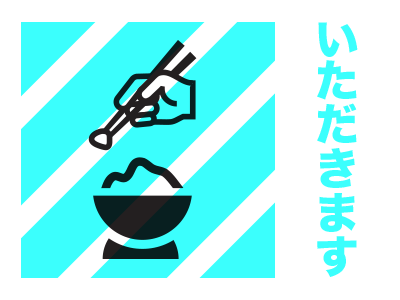 Itadakimasu