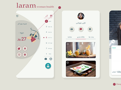 laram app animation app branding illustration logo minimal typography ui ux vector