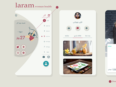 laram app