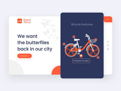 BDOOD Website 🚴🏻‍♂️🍃 app app design app ui bike clean clean ui design health minimal minimalism ui uidesign ux