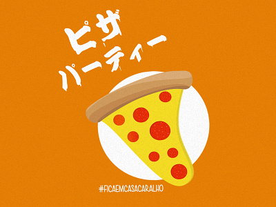 Pizza party coronavirus design ilustration ilustrator japan japanese photoshop pizza stayfuckinghome stayhome