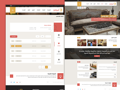 Amir Elbaz - website flat design furniture prototype responsive shbkat ui ux