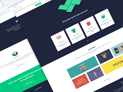 Tamaiyaz - Students services flat design furniture prototype responsive shbkat ui ux