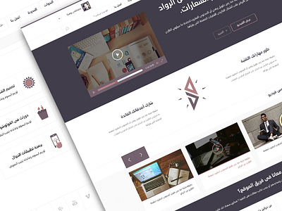 Desguied - website flat design furniture prototype responsive shbkat ui ux