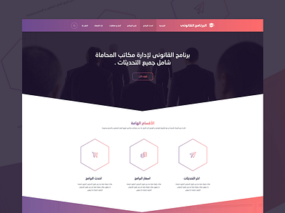 Mohamen - Website flat design freelancer prototype responsive shbkat ui ux