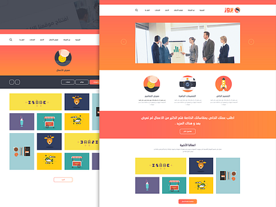 Burooz - website flat design prototype responsive shbkat ui ux