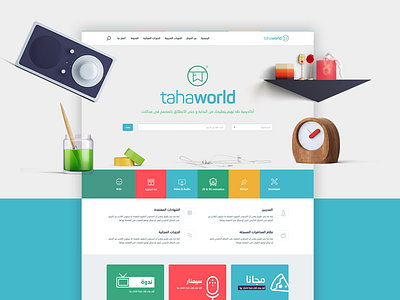 Tahaworld Website Design design flat live colors online courses pages webdesign