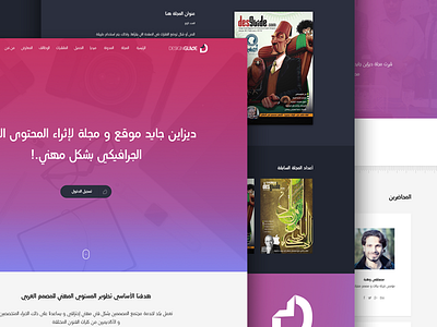 Desguide website for magazine & online courses