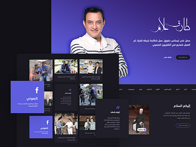 Tarek Allam Website agency art design pages webdesign