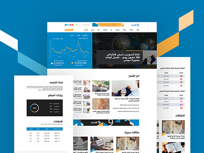 Ektsad UI/UX Design brand identity branding economics ektsad interaction landing page news ui ui ux user experience user interface ux web page