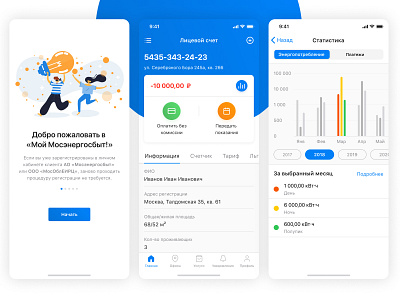 Mosenergosbyt redesign app application blue branding chart clean color concept design figma finance flat illustration main page mobile product design ui utility ux web