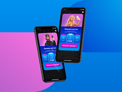 premium account for dating app app datingapp design interface mobile premium ui uidesign uiux