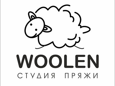 Yarn studio logo brand character cute designation linear logo sheep symbol vector wool yarn дизайн иллюстрация