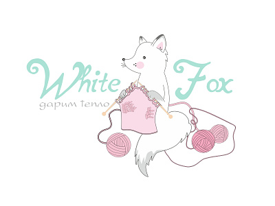 LOGO FOR A CRAFTSMAN animal character comfort corporate identity craft design fox illustration knit logo threads warmth yarn