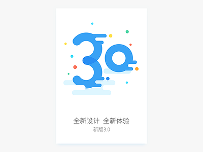 魔力盒3.0