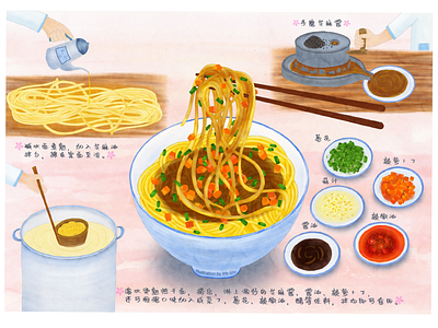 Chinese food breakfast china chinese food food illustration illustration noodles