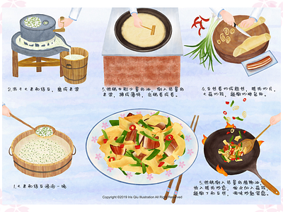 Chinese food cook cookbook cooking food illustration