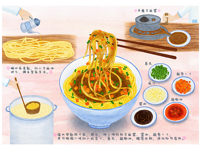 Chinese food breakfast chinese food cook cookbook cooking food food illustration illustration noodles