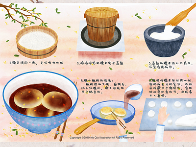 Chinese food cook cookbook cooking dessert food illustration rice cakes sugar