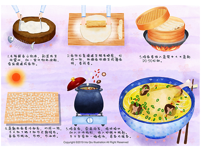 Chinese food chicken chinese food cook cookbook cooking food illustration soup