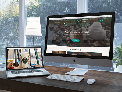 Интернет магазин кофе uiux дизайн дизайн сайта