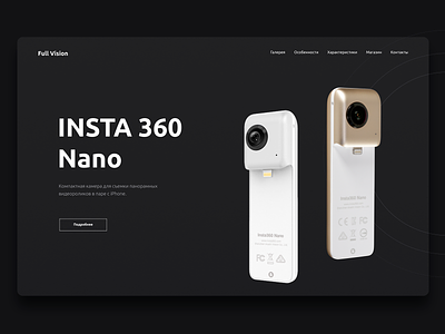 Camera Insta 360 Nano concept dark ui design figma photo typography ui ux webdesign website