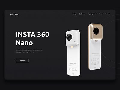 Camera Insta 360 Nano concept by Tanya Grogol on Dribbble