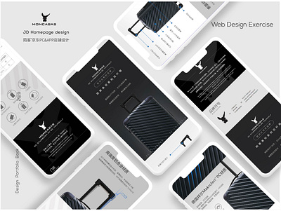 MONCABAS product detail page design V1.0 app design ecommerce design icon luggage page design ps suitcase ui