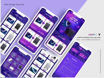 MONCABAS product page design activity page app design illustration luggage ui