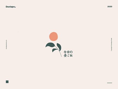 Kyou no Hirugohan logo Design brand design brandidentity branding calm cool flower illustration japan japanese japanese art japanese food logo minimal plant ramen restaurant rose sun sunrise sunset