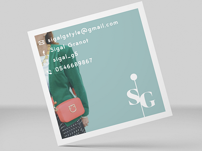 Branding Sigal Granot