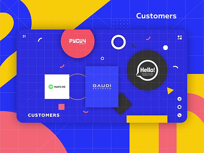 31 — Customers Screen animation bauhaus branding company design icon illustration interface kandunsky portfolio site studio ui ux vector