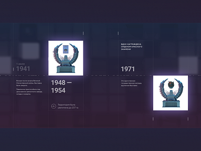 Timeline — VDNH concept creative dark design geometric graphic homepage interface landing page layout menu redesign shadow site web