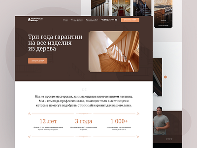 Landing page for company that makes wooden stairs