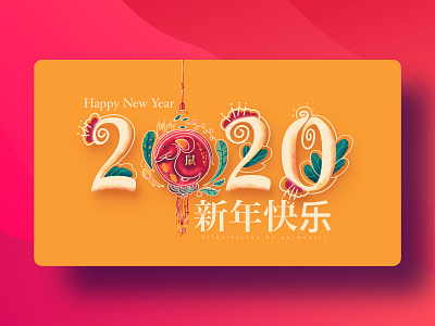 Happy Chinese day 2020 artwork background branding character chinese culture chinese new year concept design illustration new year rat sign