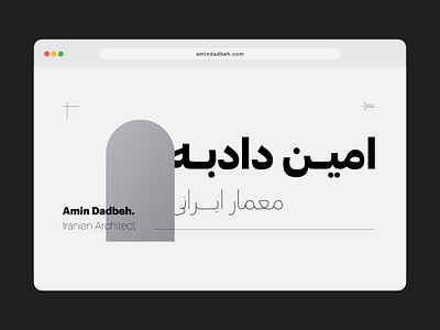 Iranian Architecture's Website Homepage UI Design