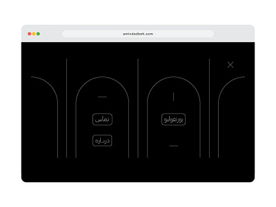 Fullscreen Navigation UI arabic architecture black and white buttons farsi illustration iranian lines menu navigate navigation navigation design persian typography ui uidesign uix vector web web design