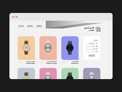 Store Listing UI arabic branding colorful cube farsi filter flat iranian listing minimal online shop online store persian retro store ui design uidesign uix web website