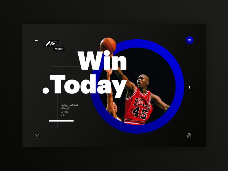 WEBER Sportswear Website UI gradient black type typography farsi arabictypograpy iran persian arabic web design website sports basketball sport homepage web ui uix ui design