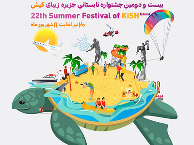 Hello Summer in Kish island summer design kish festival logo