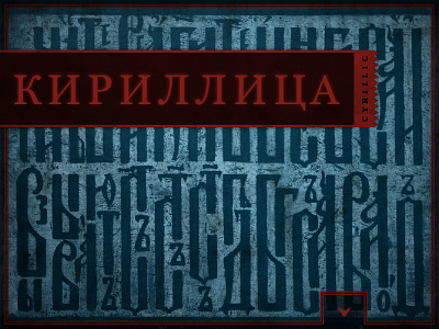 Lexicon: Writing Through the Ages (cyrillic) app bookmark cyrillic ipad mobile typography uxui