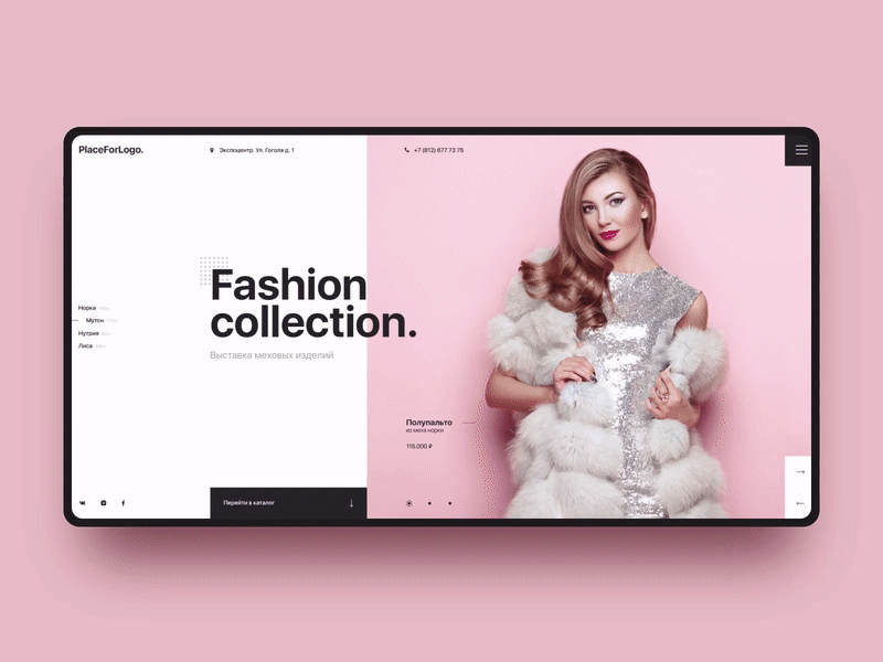 Online Catalog. Fashion Collection. animation fashion girls interaction minimalism modern pink store ui webdesign